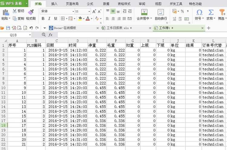 J-SKY巨天WN-Q20S智能电子秤 称重数据Excel表格导出台秤100公斤工业电子秤单号重量保存电子称示例图6