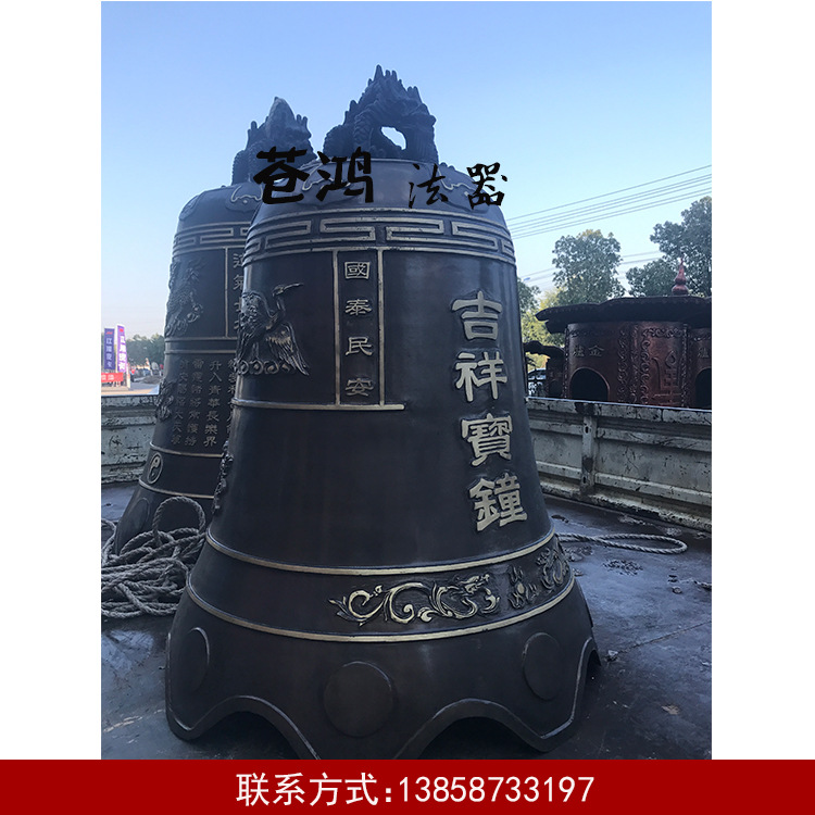 寺庙大型铜钟 宝钟温州苍南铸造祠堂大铜钟示例图3
