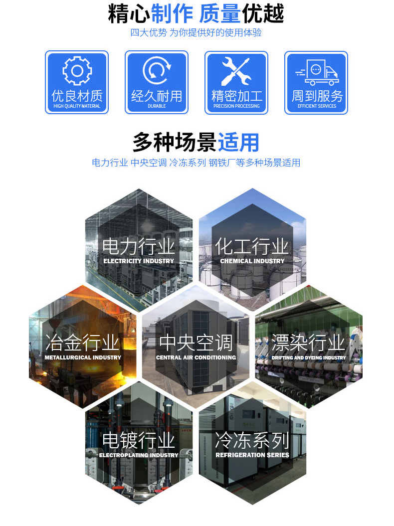 冷却塔厂家选型安装图片价格长沙益阳常德永州郴州衡阳连州水塔示例图2