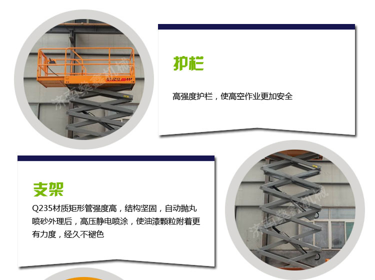 厂家直销电动液压平台10米自行走升降机移动式液压升降货梯示例图3