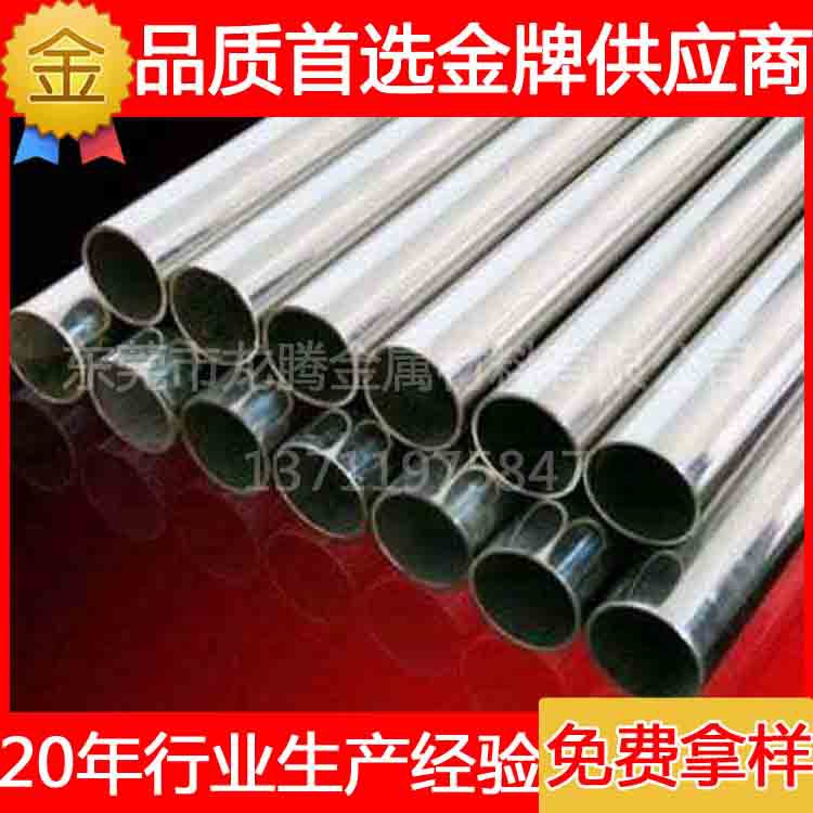 厂家批发B18白铜管，B25锌白铜管材价格，B30白铜棒示例图4