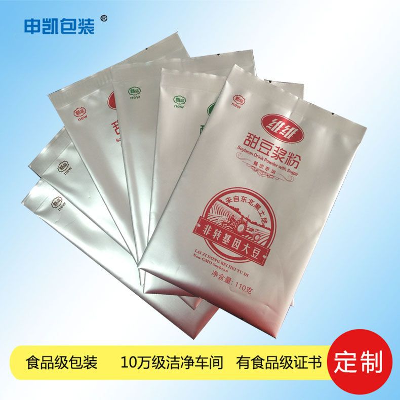 工厂直销qs认证豆奶粉包装袋 维维豆浆粉塑料袋镀铝复合食品袋示例图22