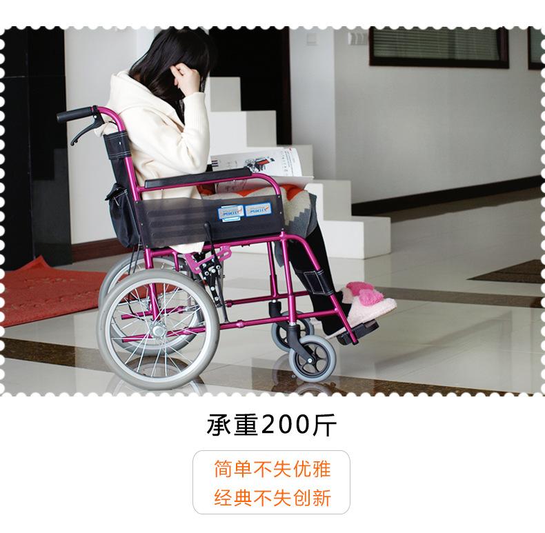 批发MiKi三贵轮椅MC-43K 轻便折叠 时尚老人残疾人代步车示例图5