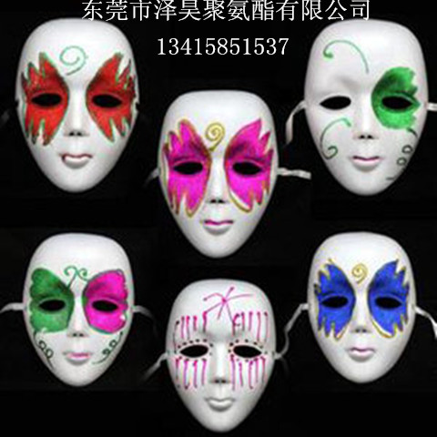 泽昊聚氨酯高回弹万圣节面具、鬼脸面具、舞会面具组合料ZH1002