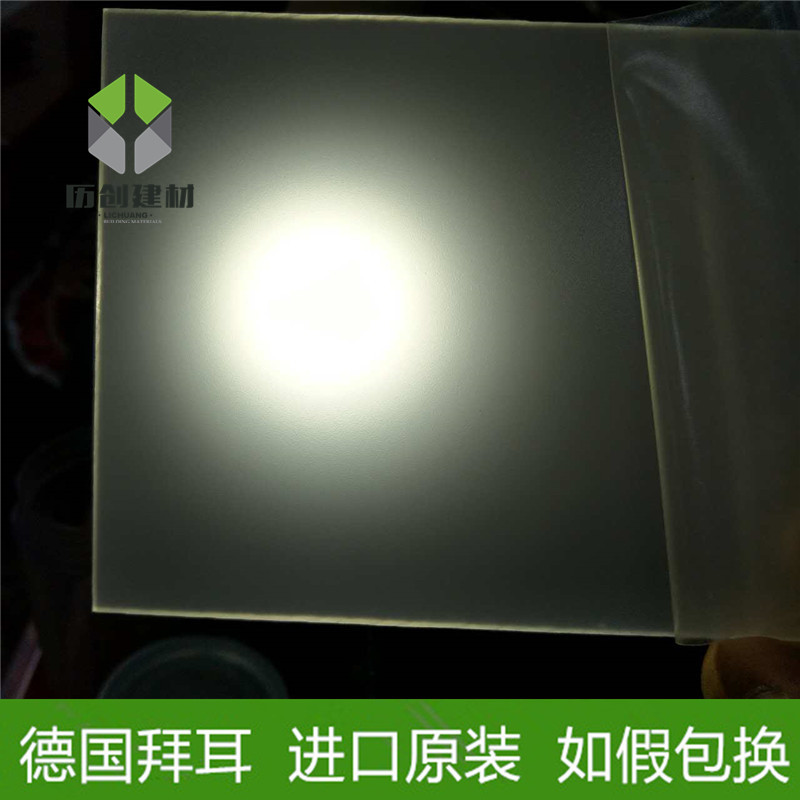 广州花都 专业生产pc板 2.0mm 乳白pc光扩散板 灯箱透光板  直销示例图36