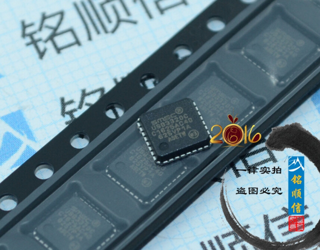 USB3320C-EZK-TR USB3320C 出售原装 QFN32芯片 深圳现货供应