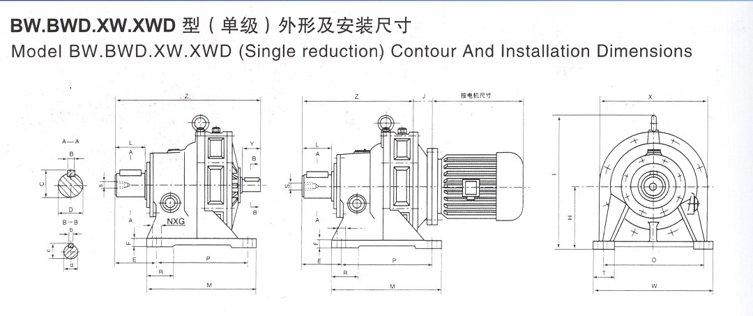 厂家直销 XLD4-59-3KW 摆线针轮减速机及配件  大量现货示例图3