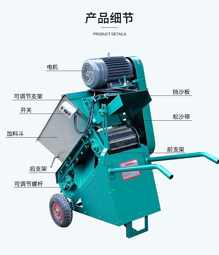 厂家直销松砂机 松沙机  铸造机械 铸造设备 打砂机 松砂处理设备示例图8