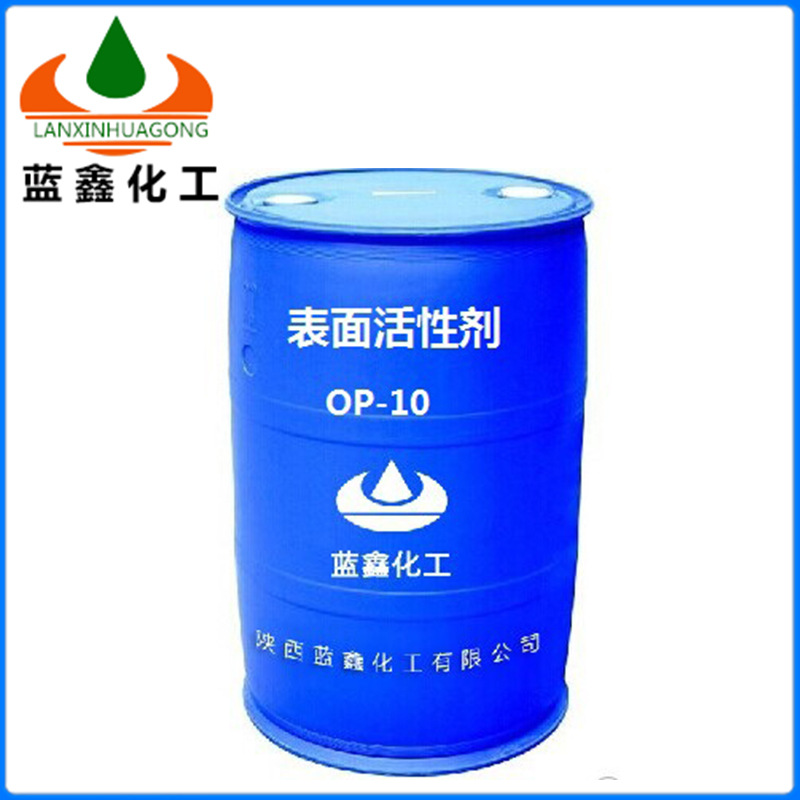 专业供应 优质表面活性剂OP-10 烷基酚聚氧乙烯醚示例图4