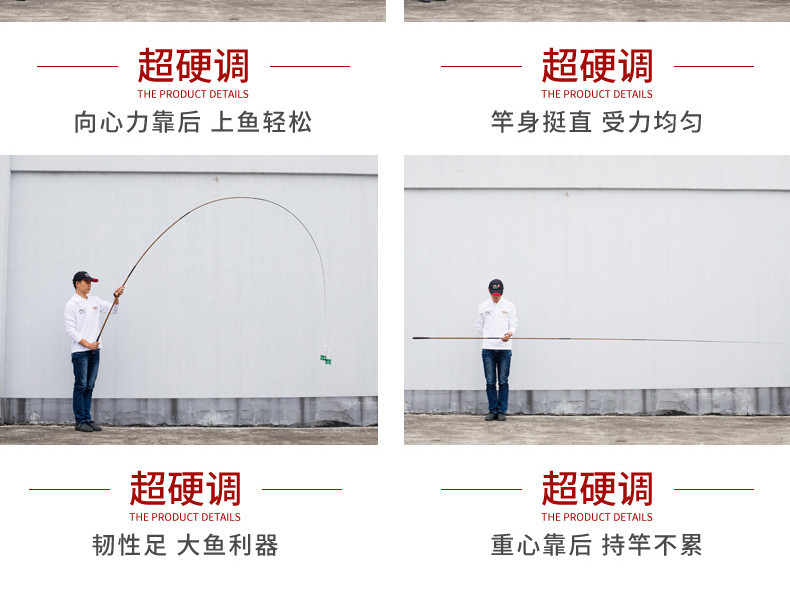 法莱-聖峰鲤鱼竿标准37调台钓竿6.3米综合竿手杆钓鱼竿渔杆鲫鱼竿示例图17