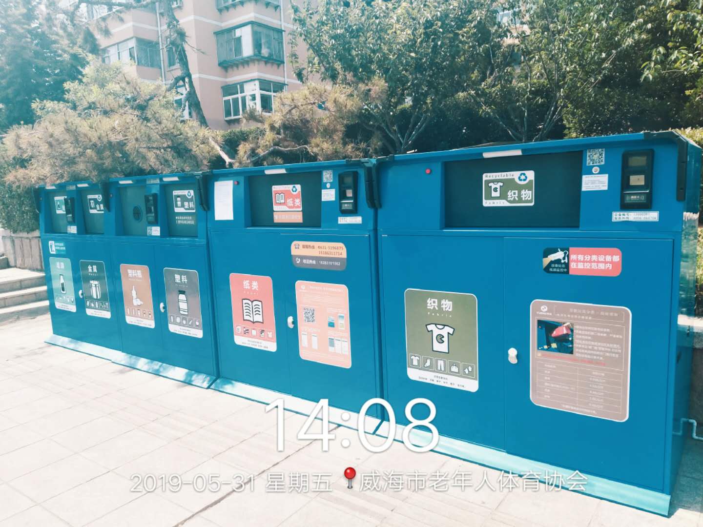 北京太阳能果皮桶厨房太阳能果皮桶
