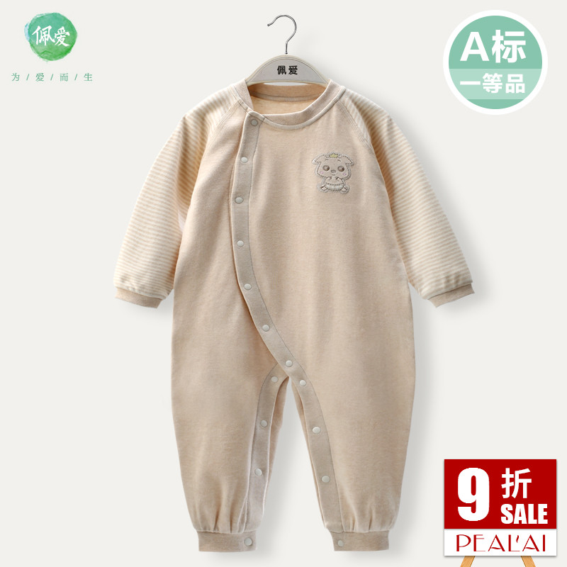 佩爱2016秋季新款婴儿彩棉和尚服爬服3-12个月宝宝衣服连体衣
