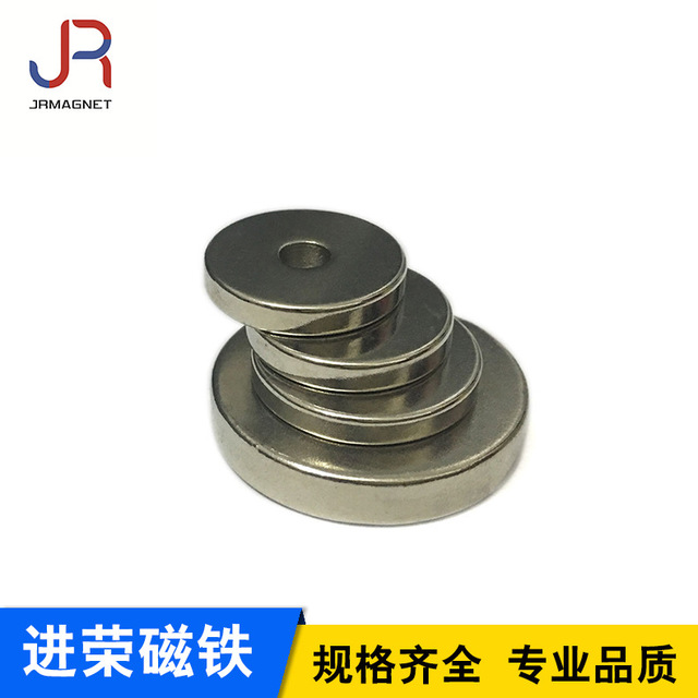 厂家直销圆形磁铁 圆片钕铁硼强磁 强力磁铁片圆形磁钢可定制