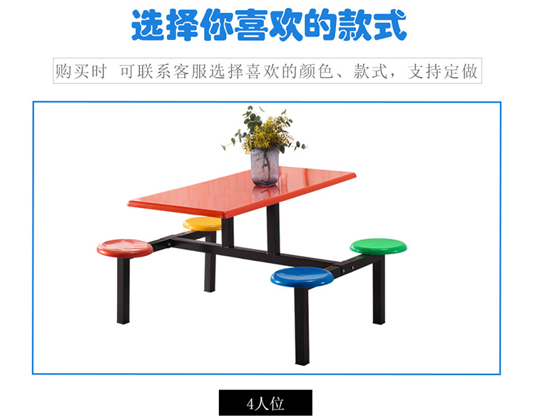 学生学校员工食堂餐桌椅 4人6人8人桌连体桌椅组合不锈钢快餐桌椅示例图10