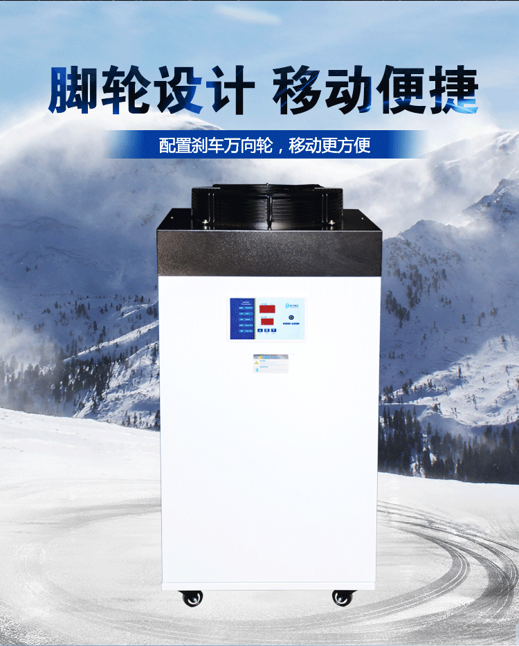 2HP 风冷式工业冷水机 冷却循环水  冰水机  制冷机示例图2