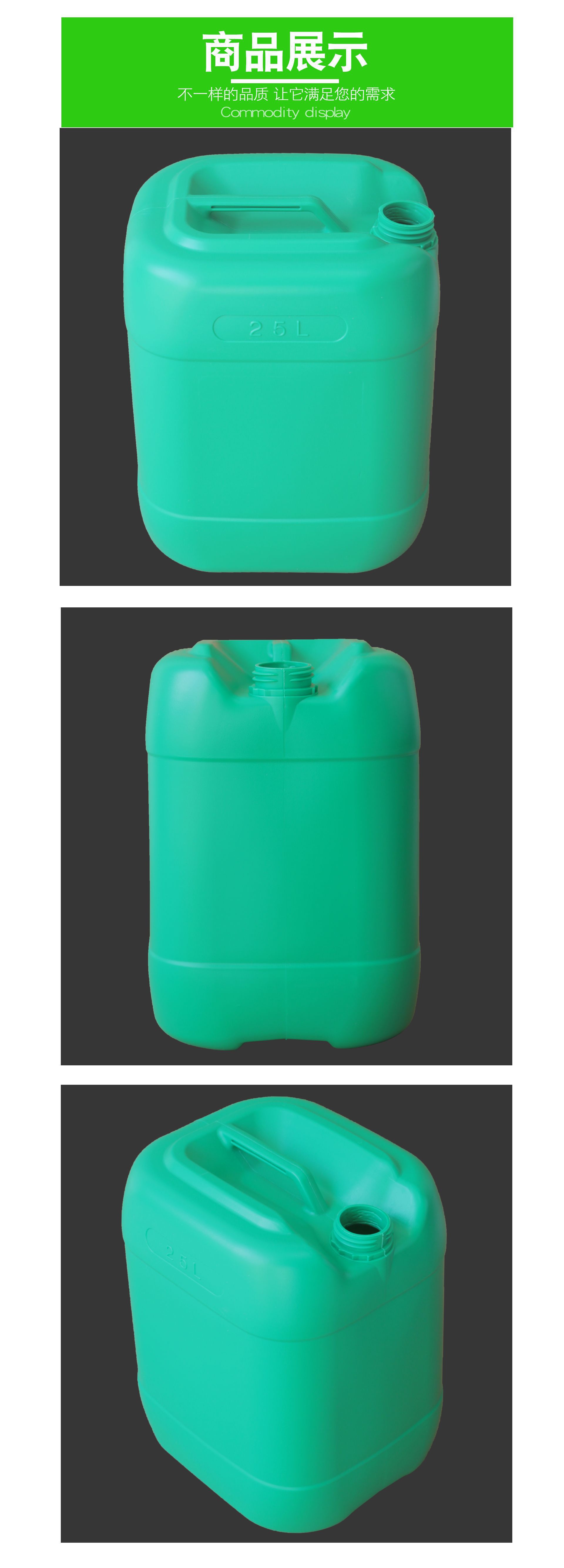 上海厂家批发 全新HDPE25L绿色加厚塑料桶方扁形化工桶25升堆码桶示例图4