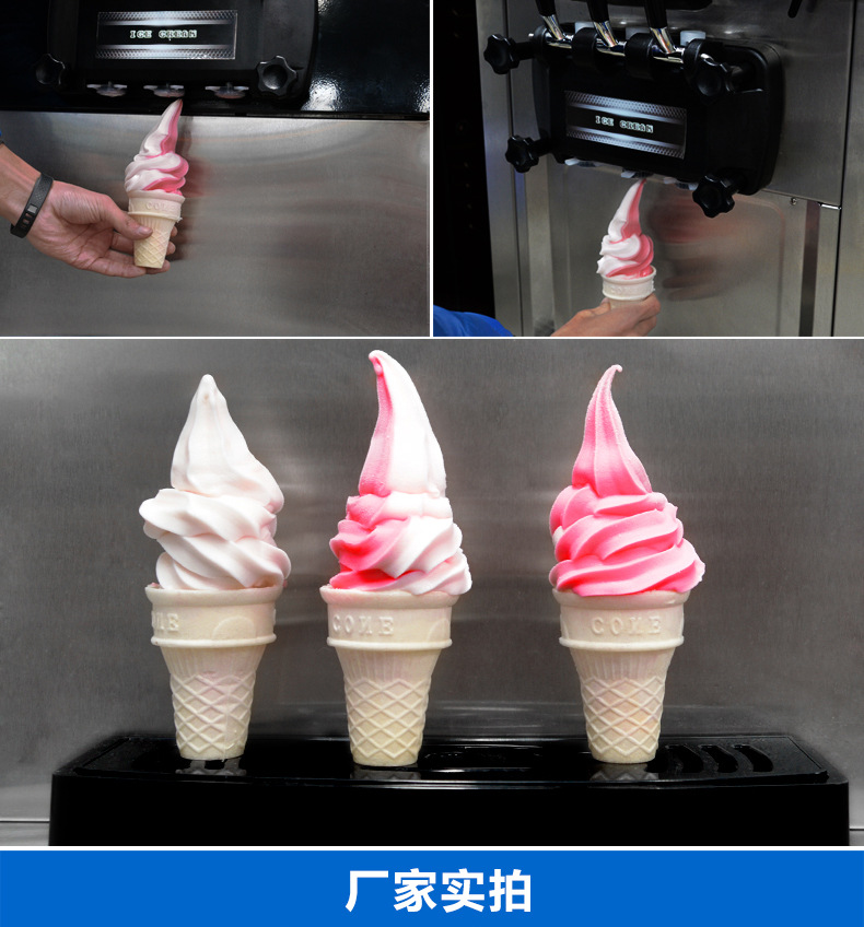 浩博商用全自动冰淇淋机 立式三色甜筒雪糕机 不锈钢软质冰激凌机示例图27
