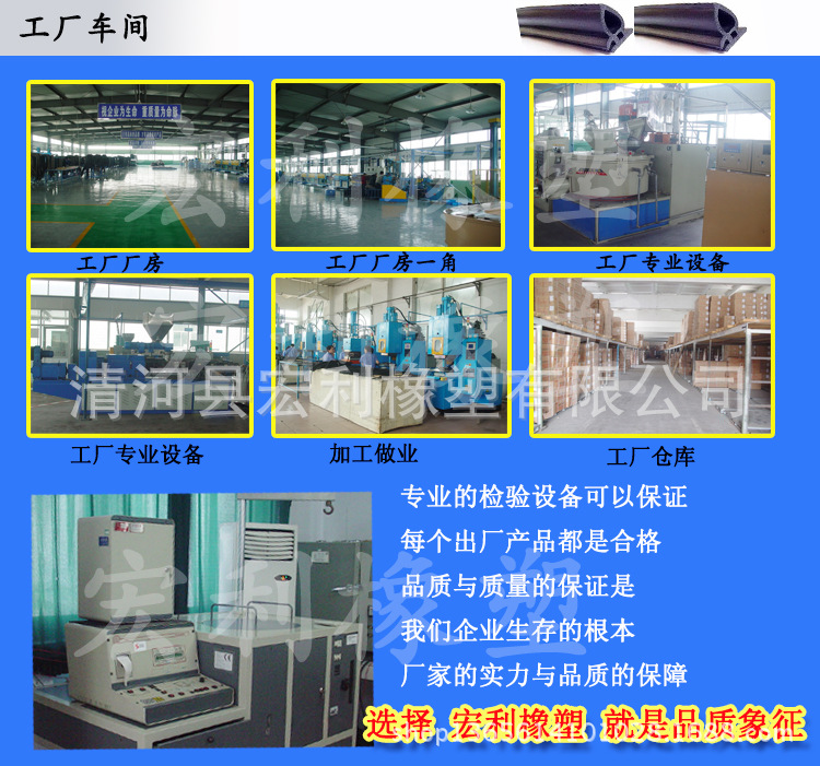 厂家生产 优质p型硅胶条 耐油硅胶条 机柜专用胶条示例图4
