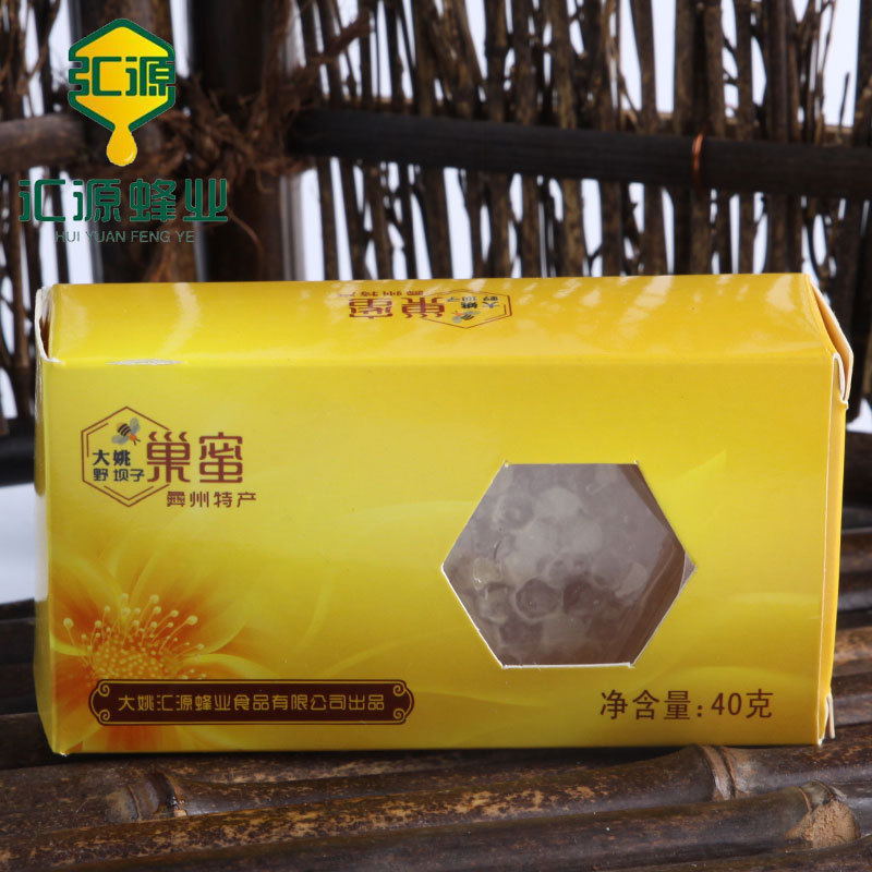 云南土特产蜂蜜 农家巢蜜盒装40g过节送礼 原生态土蜂蜜 厂家批发