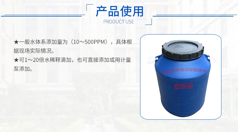 厂家直销 QX-50水性油墨消泡剂 高含量消泡剂示例图4