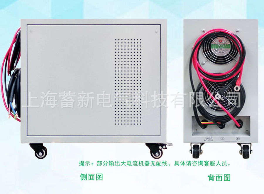 12V-72V20A可调充电机 大型蓄电池充电机 智能型3KW充电器示例图14