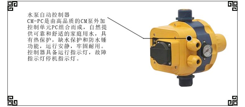 丹麦格兰富水泵CM3-3PC增压泵家用全自动抽水机自来水加压稳压泵示例图4