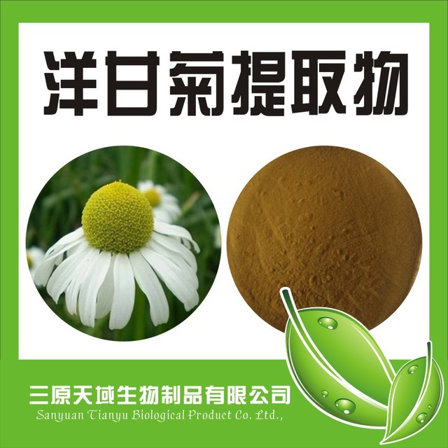 陕西新天域生物 厂家直供 洋甘菊提取物10:1  洋甘菊浸膏粉 质量优质图片