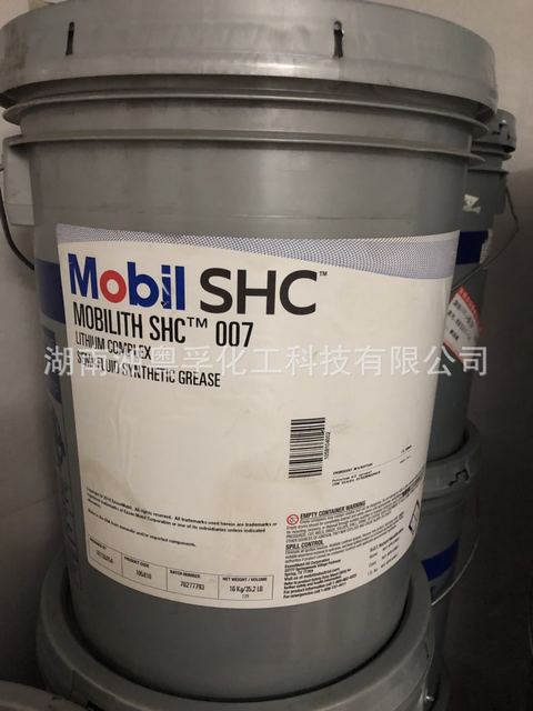正品美浮力富SHC007合成润滑脂
