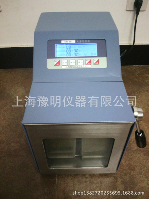 上海豫明供应食品行业专用无菌均质器  YM-08X  厂家特价优惠