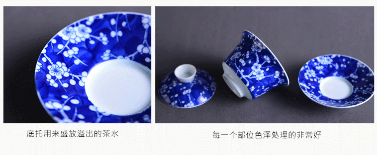 整套精美青花盖碗茶具套装批发 德化陶瓷冰梅功夫茶具套装可定制示例图45