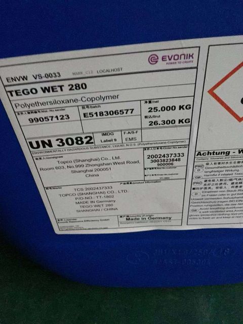 迪高wet280 基材润湿剂 用于水性基材润湿剂配方溶剂型润湿剂