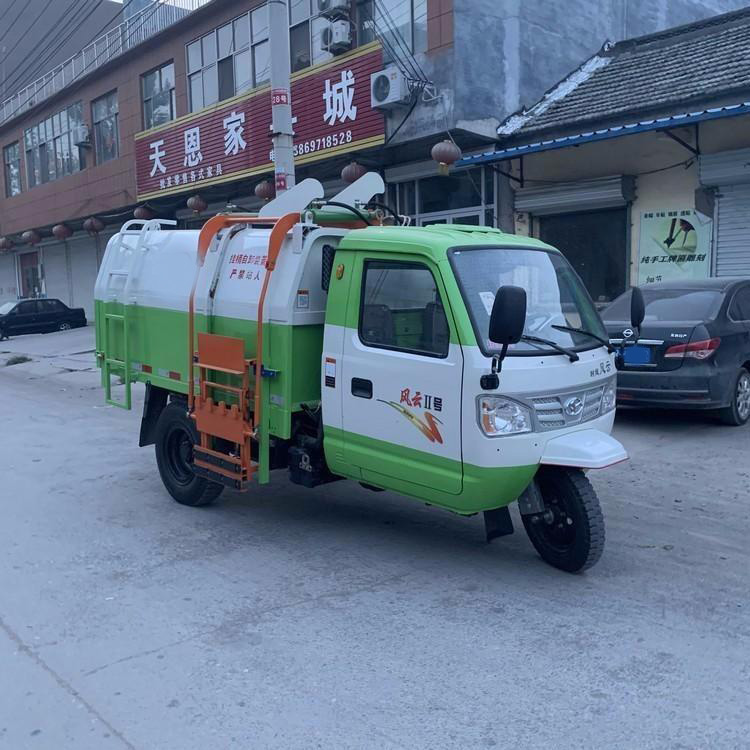 农用机动三轮垃圾车 山东出售挂桶式三轮垃圾车 宏园 挂桶式小型三轮垃圾车