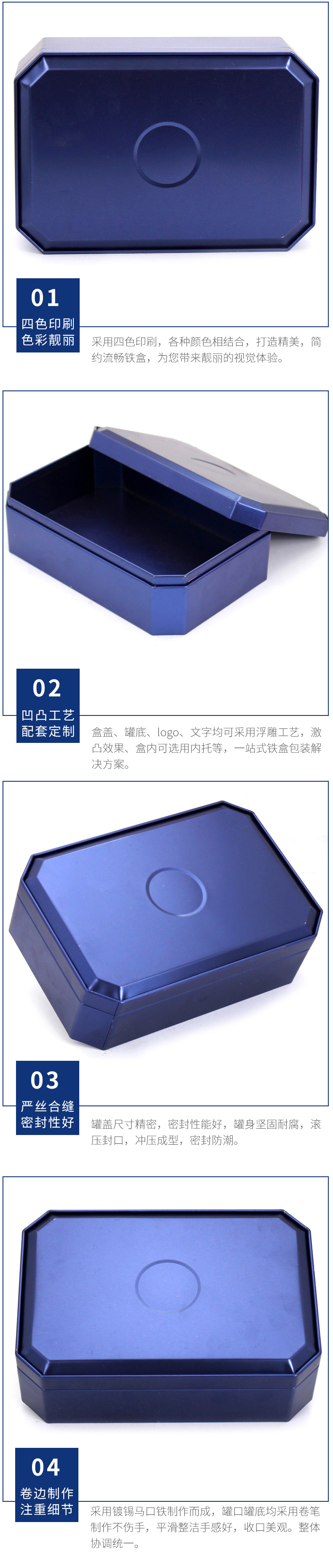 异形铁盒定制 即食燕窝包装盒 铁罐 八角保健品铁盒生产示例图14