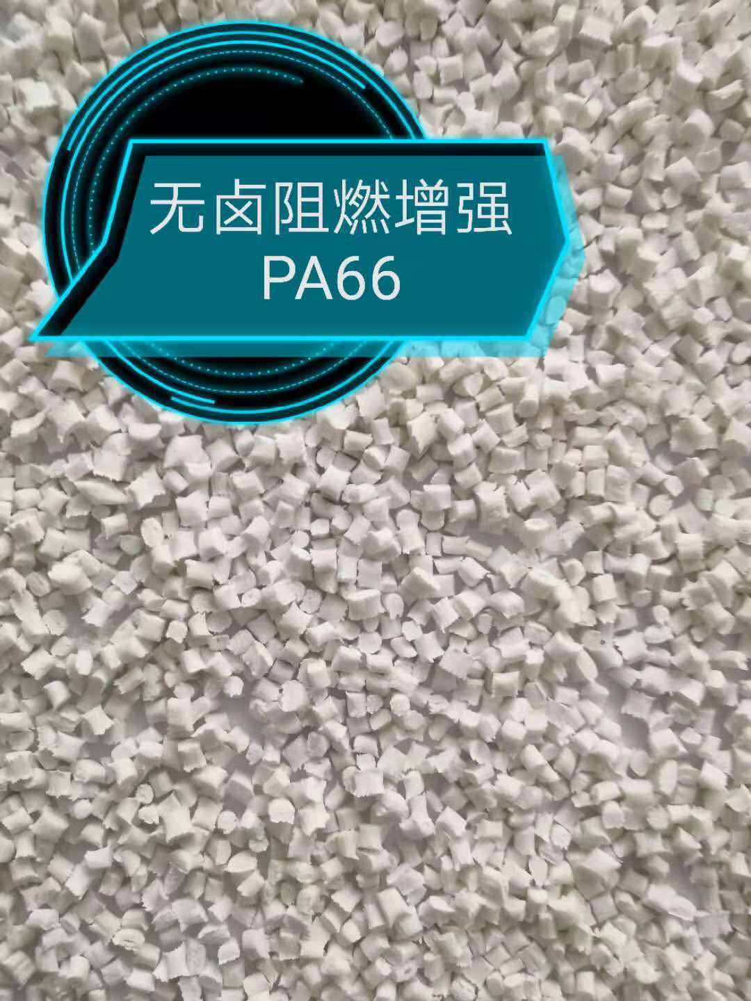 PA66/日本旭化成/FG172-371/电气元件专用尼龙双6/导电级聚酰胺6示例图5