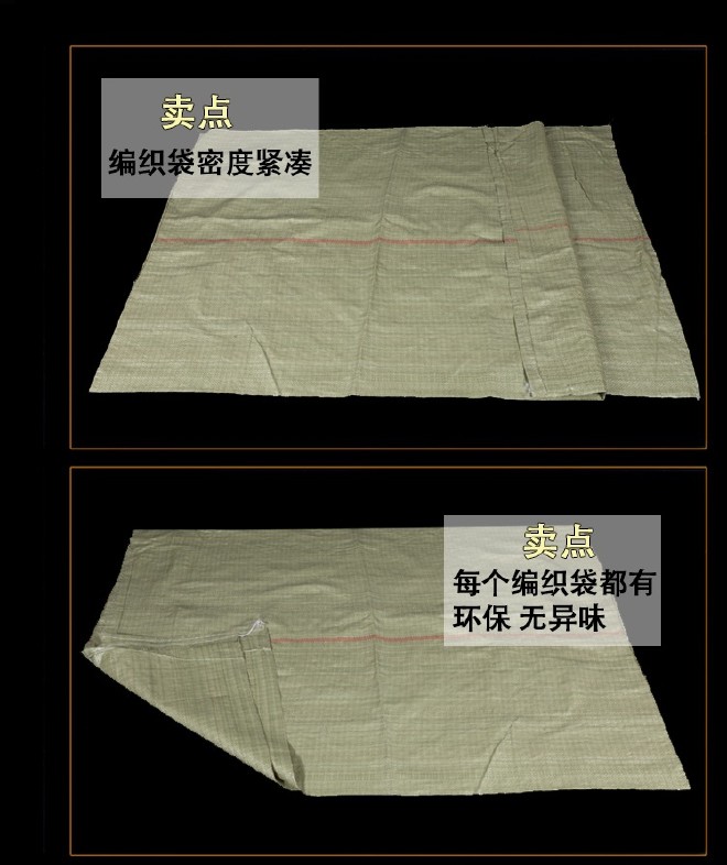 塑料编织袋生产厂家灰色蛇皮袋一般质量110宽150长大号打包袋子示例图26