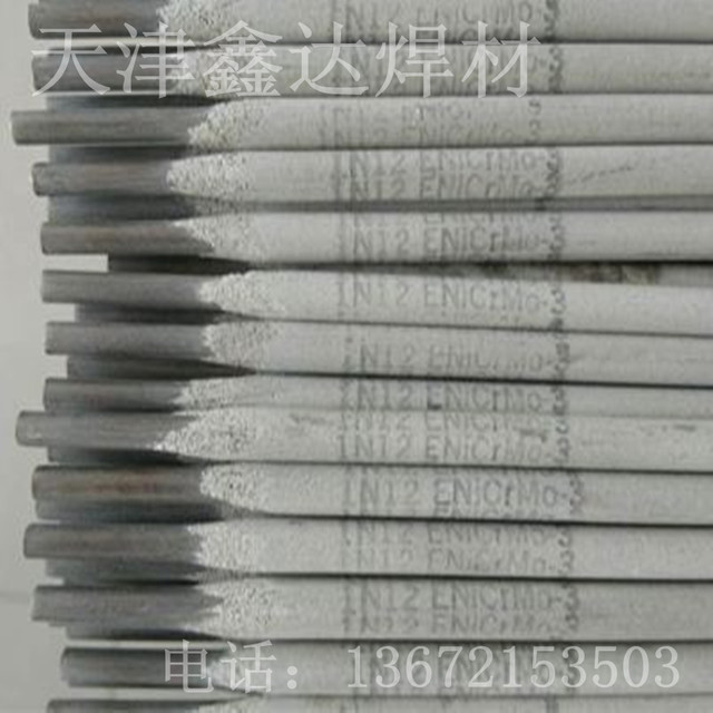 供应上海申澳Ni202镍铜焊条 ENiCu-7焊条价格优惠