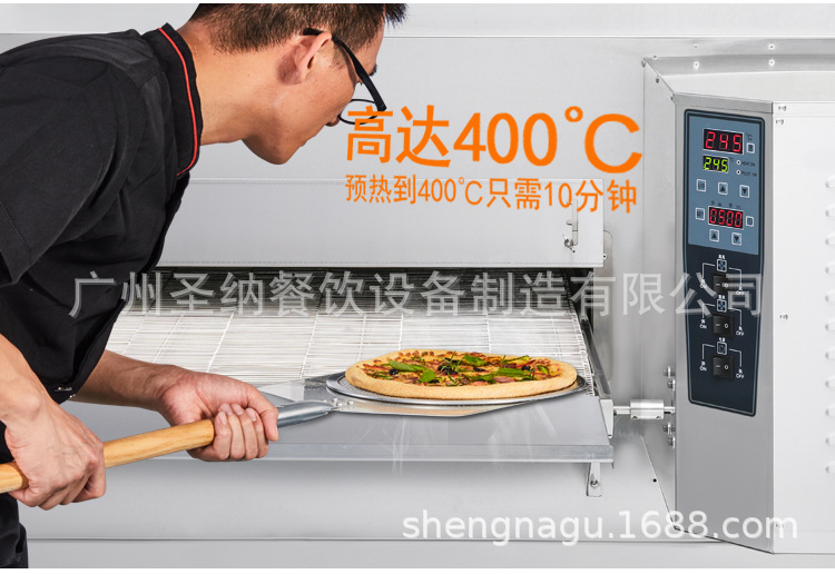 32寸燃气履带式热风循环披萨烤炉 大型商用烤箱设备 圣纳厂家直销示例图4