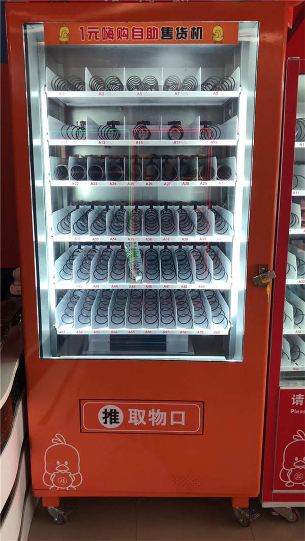 广州  自助售卖机  零食售货机  支持定制
