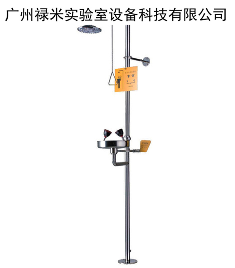 禄米实验室供应 复合紧急淋浴器 不锈钢紧急淋浴器LUMI-LYQ2421