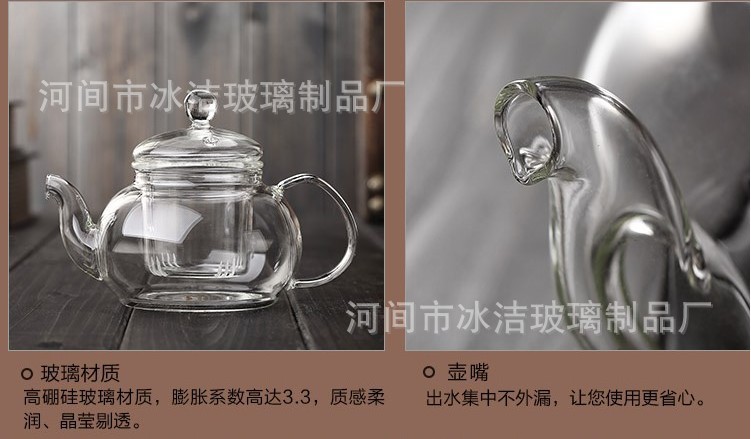 供应耐热玻璃花茶壶 花茶壶厂家批发套装玻璃花茶水果壶泡茶壶示例图6