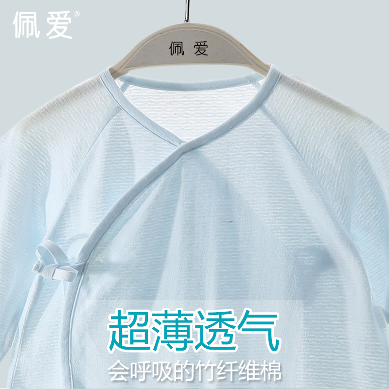 佩爱夏季薄款 装连体衣竹纤维棉0-3-6-12个月新生 衣服哈衣