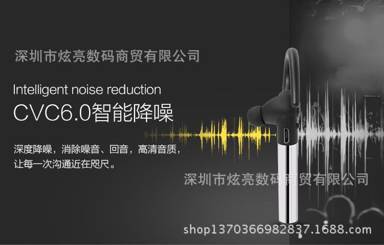 超长待机S580蓝牙耳机4.1无线声控挂耳式耳塞式商务音乐耳机示例图11