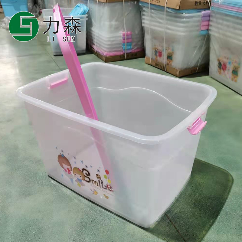 连云港厂家直销收纳盒保险透明储物箱力森塑料箱创意透明整理箱