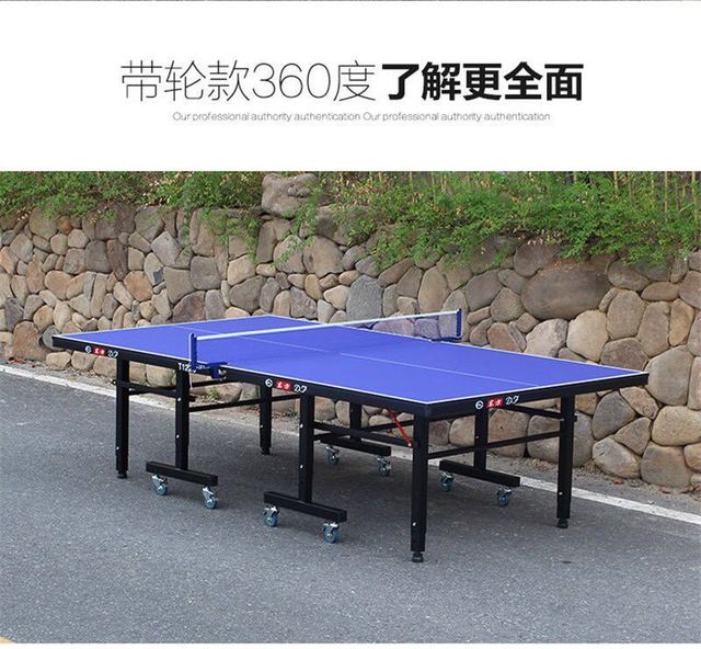 批发室内可折叠 可移动乒乓球桌 家用球馆比赛标准乒乓球桌室内