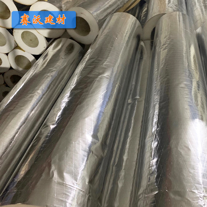 赛沃厂家生产 铝箔离心玻璃棉管壳 玻璃棉管板 欢迎来电