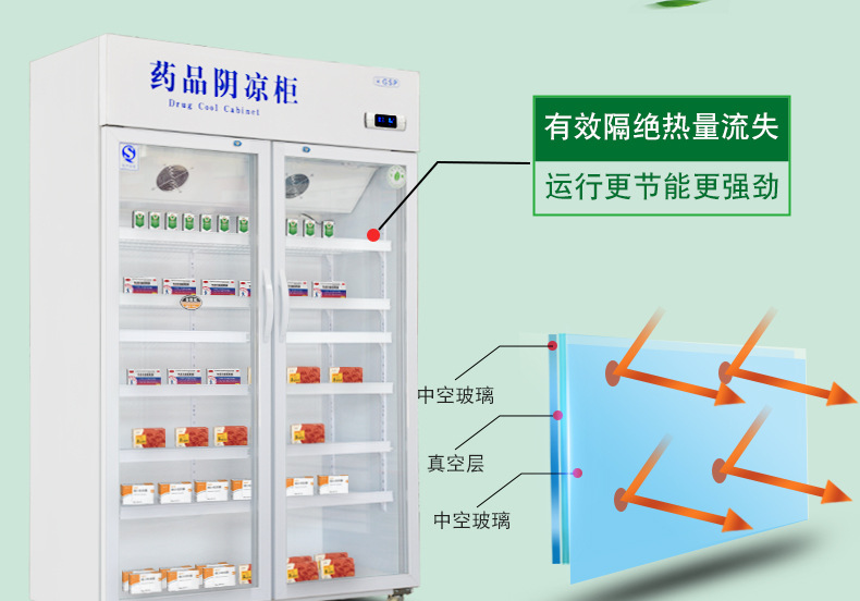 浩博药品阴凉柜GSP认证单门双门风冷冷藏柜商用恒温恒湿展示柜示例图19