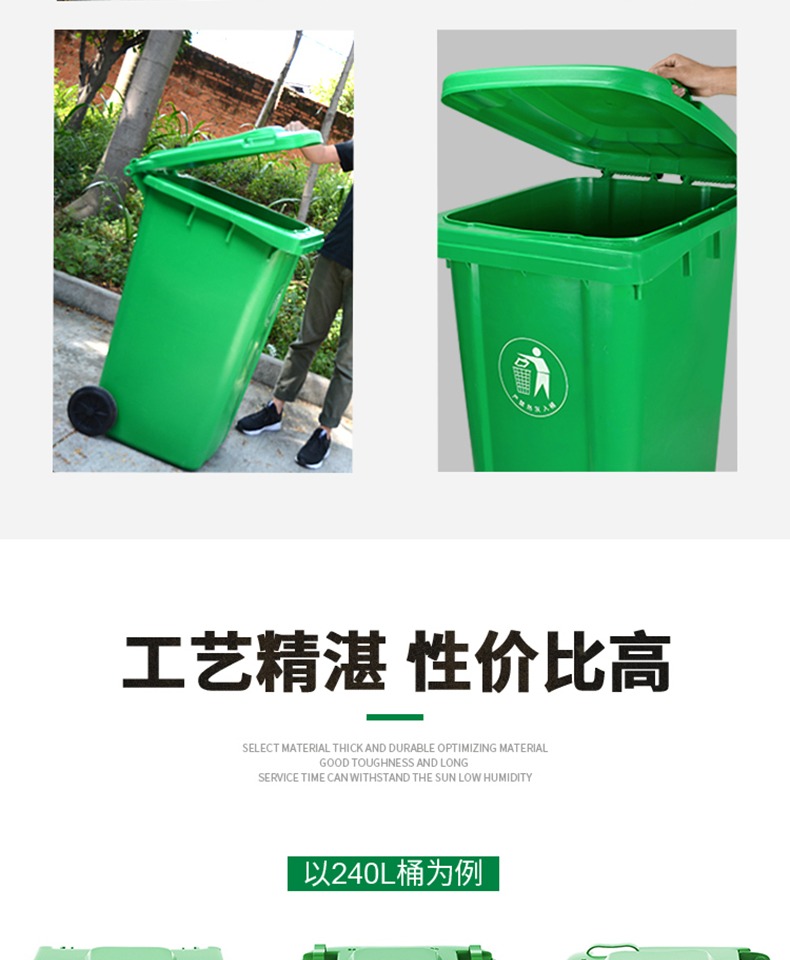 钜明塑业 240塑料垃圾桶厂家 脚踏挂车垃圾桶示例图14