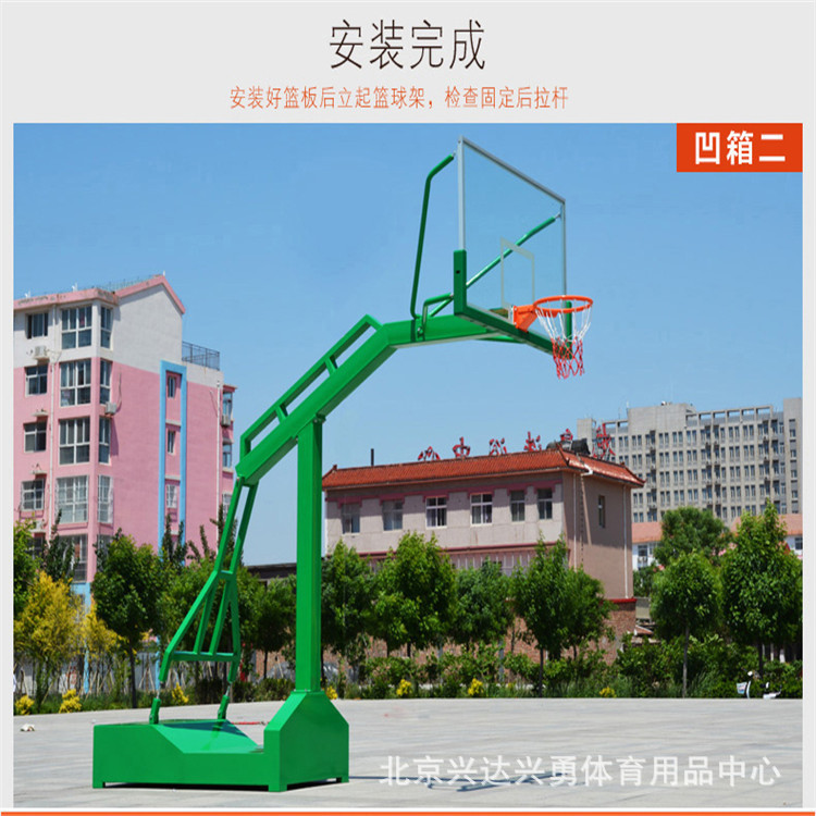 北京篮球架厂价直销 成人儿童升降式篮球架 钢化玻璃篮球架批发示例图3