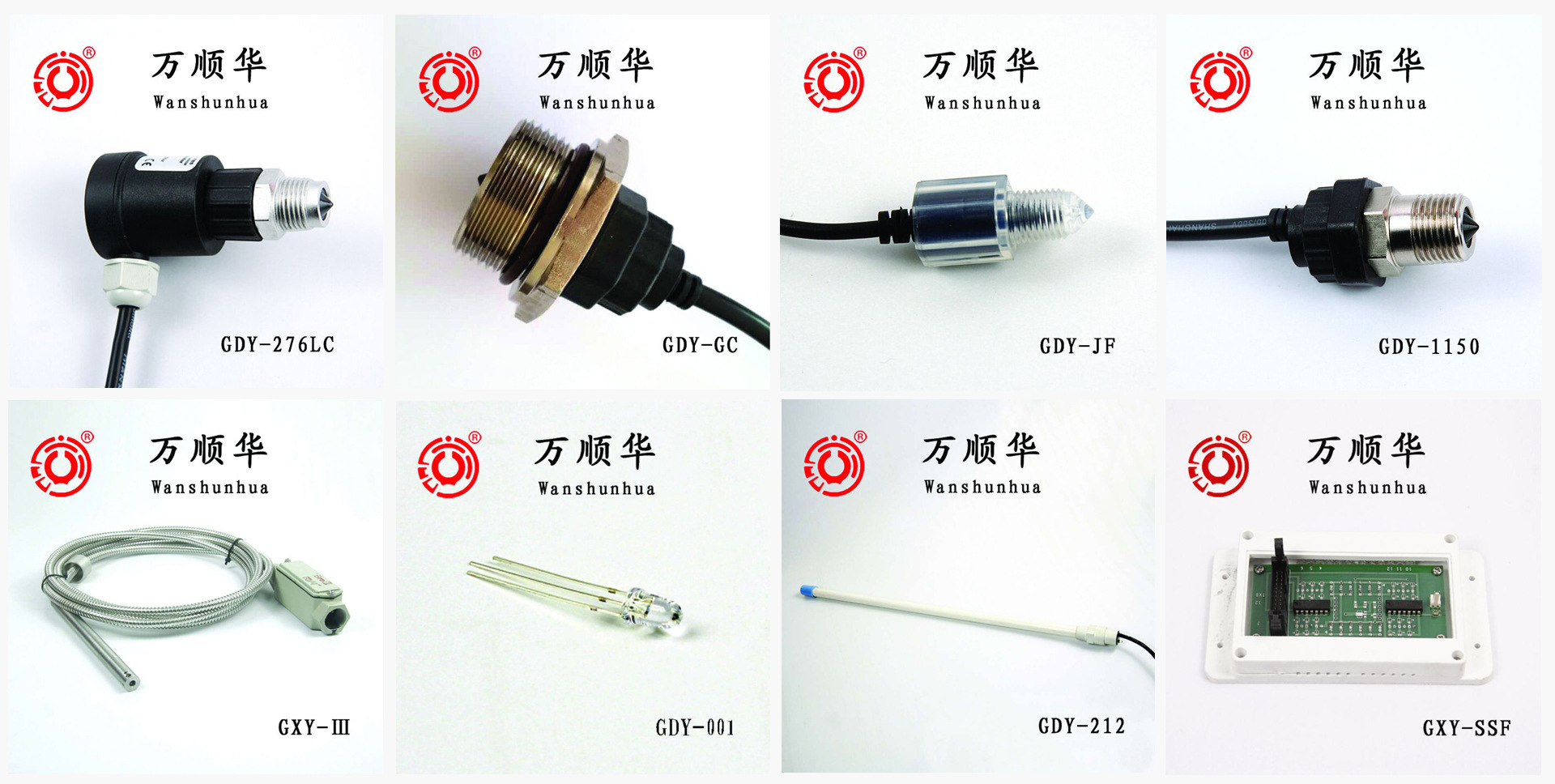 【光电液位开关】 GDY-950JF 光电液位开关厂家 光电液位开关价格示例图10