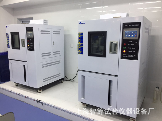 厂家专业生产50L/100L/150L/500L/800L/1000L高低温试验箱